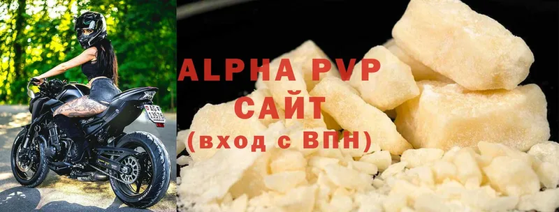 Alpha-PVP VHQ  купить наркотик  Котельниково 