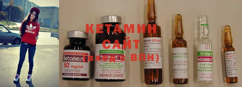 Кетамин ketamine  Котельниково 