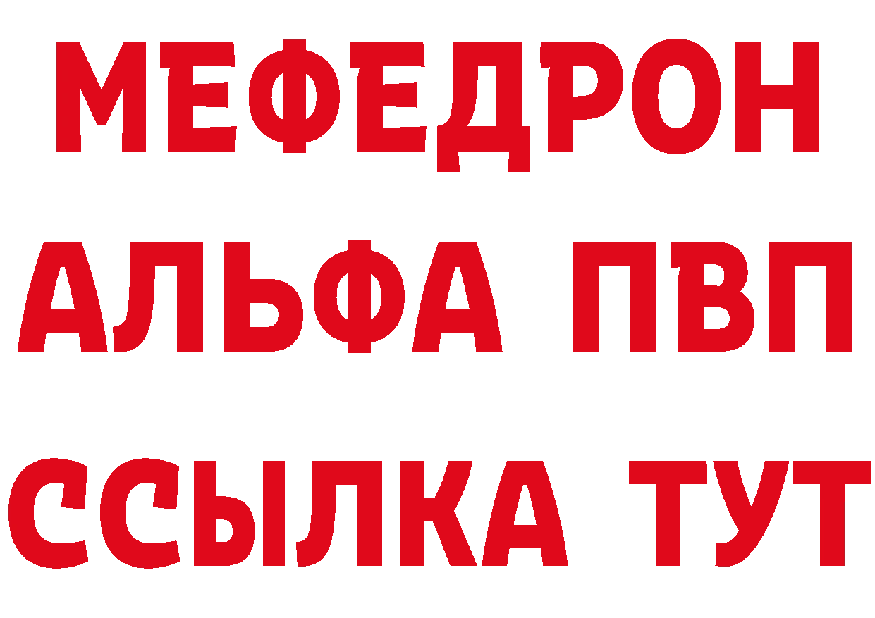 ГАШ 40% ТГК ТОР это гидра Котельниково