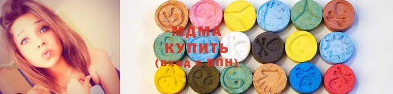 MDMA crystal  Котельниково 