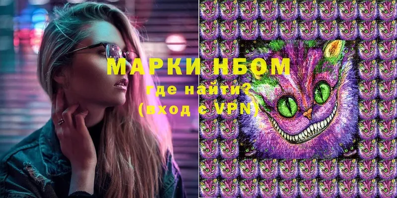 darknet формула  Котельниково  Наркотические марки 1,5мг 